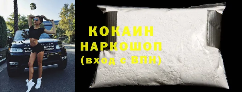 OMG tor  Кольчугино  Cocaine 98%  что такое наркотик 