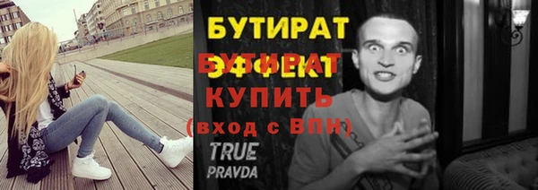 прущие грибы Верхний Тагил