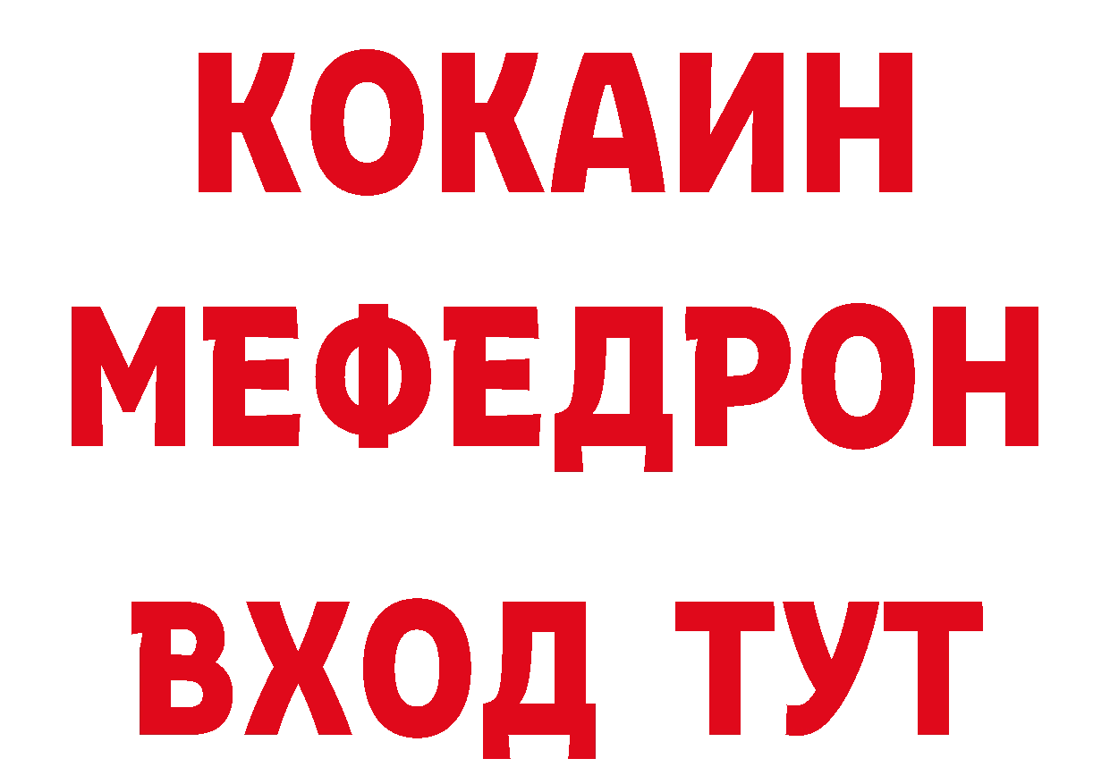 КЕТАМИН VHQ как войти это блэк спрут Кольчугино