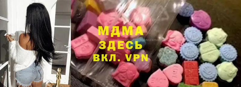 MDMA молли Кольчугино